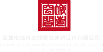 华为服务器怎么关机命令行深圳市城市空间规划建筑设计有限公司